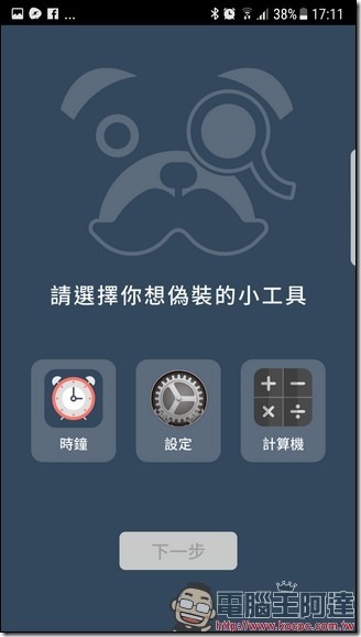 Screenshot_20170403-171109 Screenshot_20170403-171109
