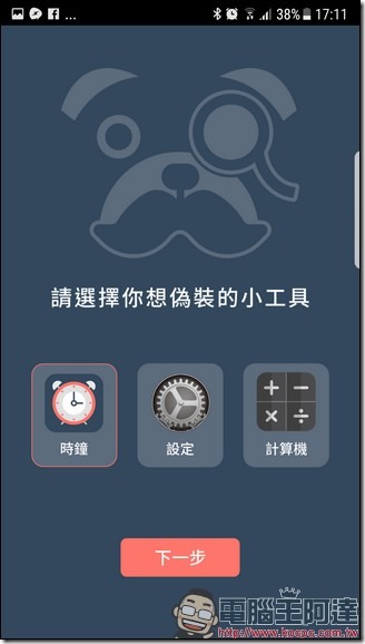Screenshot_20170403-171117 Screenshot_20170403-171117