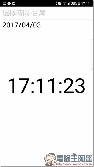 Screenshot_20170403-171124 Screenshot_20170403-171124