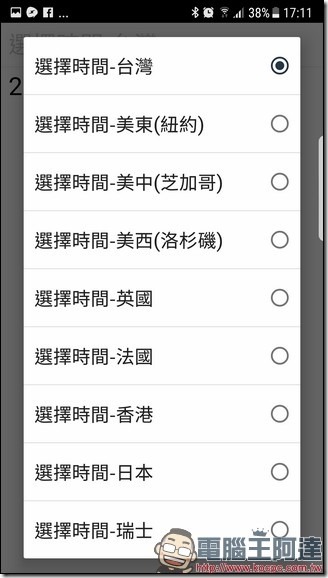 Screenshot_20170403-171132 Screenshot_20170403-171132