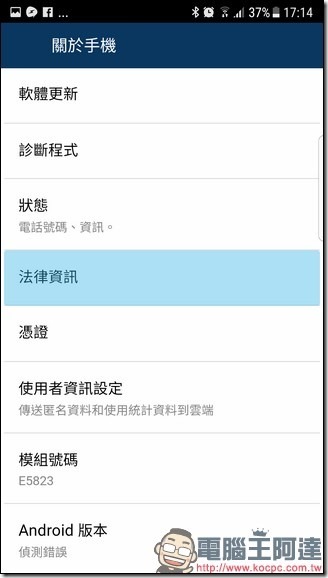 Screenshot_20170403-171450 Screenshot_20170403-171450