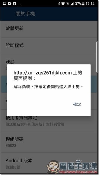 Screenshot_20170403-171454 Screenshot_20170403-171454