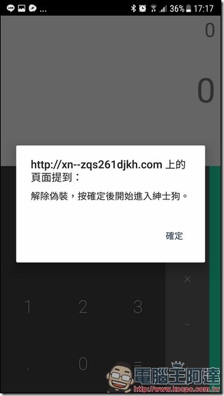 Screenshot_20170403-171725 Screenshot_20170403-171725