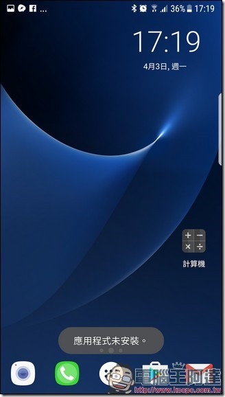 Screenshot_20170403-171907 Screenshot_20170403-171907