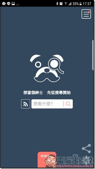 Screenshot_20170403-173745 Screenshot_20170403-173745