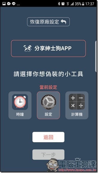 Screenshot_20170403-173753 Screenshot_20170403-173753