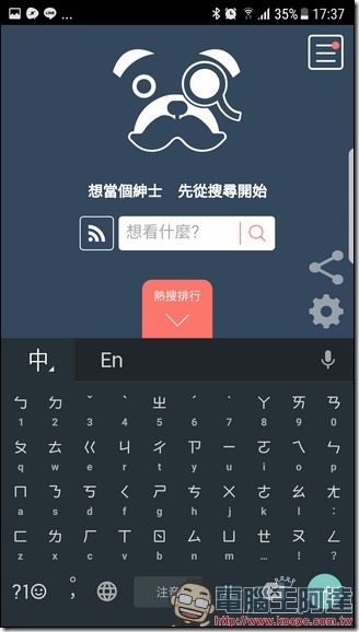 Screenshot_20170403-173749 Screenshot_20170403-173749