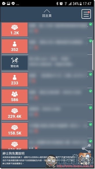 Screenshot_20170403-174712 Screenshot_20170403-174712