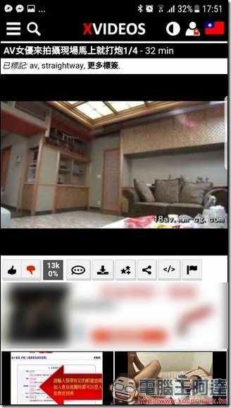 Screenshot_20170403-175148 Screenshot_20170403-175148