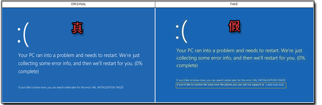 Microsoft 提醒大家注意「技術支援型」騙局,即時更新服務是最好的防堵方式 - 電腦王阿達 Microsoft 提醒大家注意「技術支援型」騙局,即時更新服務是最好的防堵方式 - 電腦王阿達
