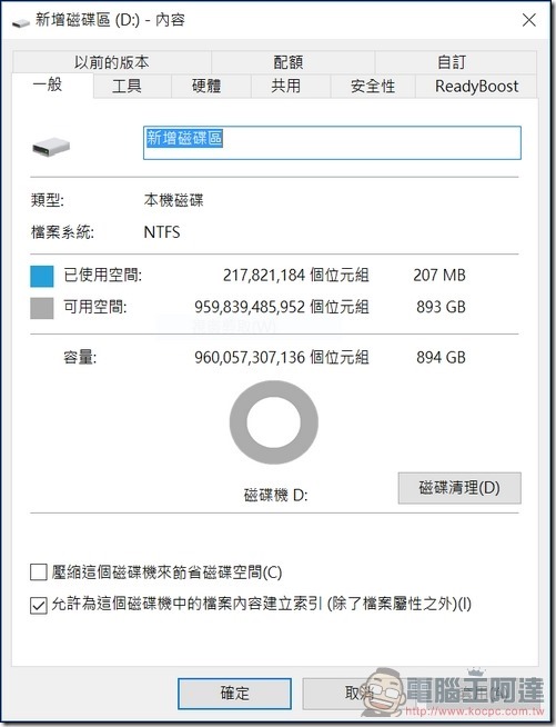 PROBOX-HUR6-SU31-Raid-0-01 PROBOX-HUR6-SU31-Raid-0-01