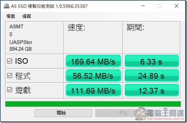 PROBOX-HUR6-SU31-JBOD-07 PROBOX-HUR6-SU31-JBOD-07