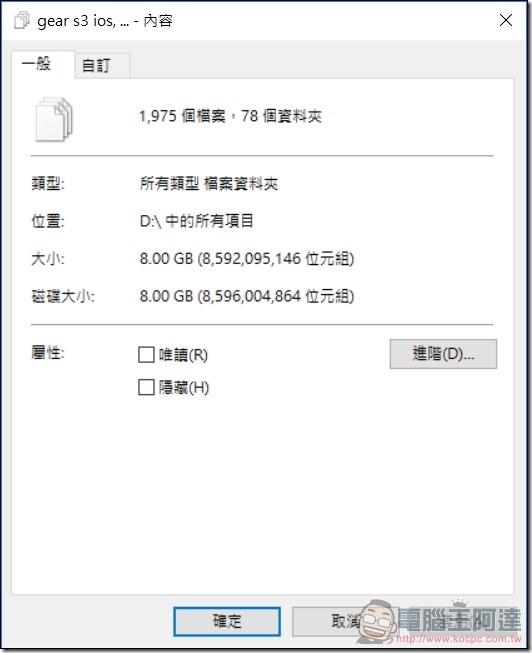 nEO_IMG_data size nEO_IMG_data size