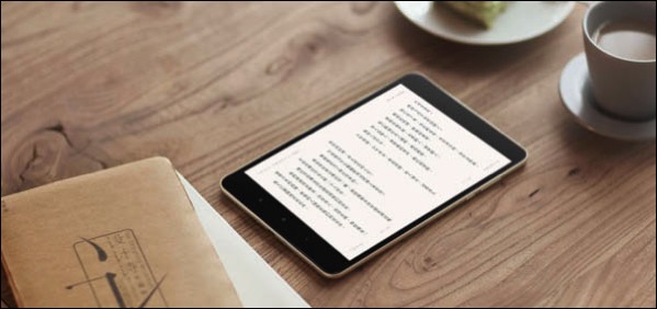 mipad-3-4.jpg Mipad 3 4