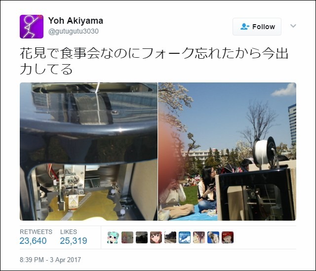 Edited-2017-04-07 18_30_00-Yoh Akiyama on Twitter_ _花見で食事会なのにフォーク忘れたから今出力してる https___t.co_9Iz1k3AP3H_ Edited-2017-04-07 18_30_00-Yoh Akiyama on Twitter_ _花見で食事会なのにフォーク忘れたから今出力してる https___t.co_9Iz1k3AP3H_