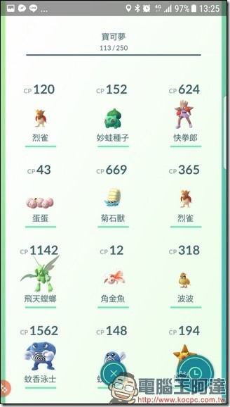 Screenshot_20170408-132537 Screenshot_20170408-132537