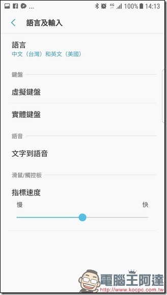 Screenshot_20170408-141304 Screenshot_20170408-141304