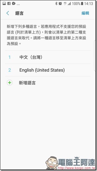 Screenshot_20170408-141310 Screenshot_20170408-141310
