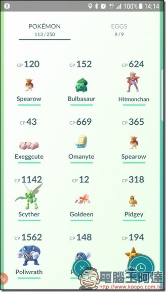 Screenshot_20170408-141455 Screenshot_20170408-141455