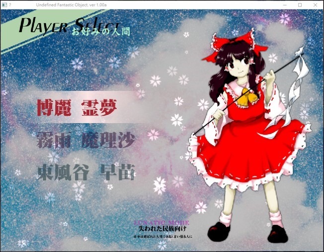 Edited-Undefined Fantastic Object. ver 1.00a Edited-Undefined Fantastic Object. ver 1.00a
