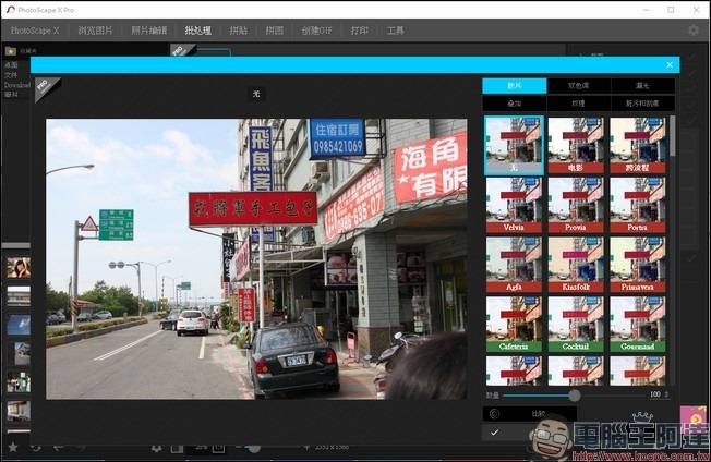 Edited-12 Edited-12