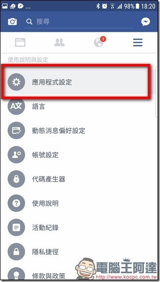 Screenshot_20170409-182015 Screenshot_20170409-182015