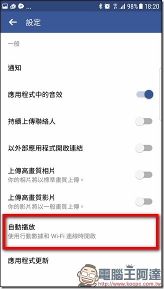 Screenshot_20170409-182018 Screenshot_20170409-182018