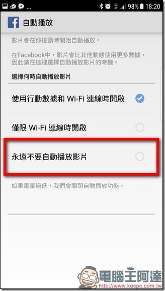 Screenshot_20170409-182029 Screenshot_20170409-182029