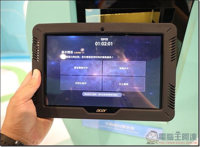 啟動創新實驗場-05 啟動創新實驗場-05