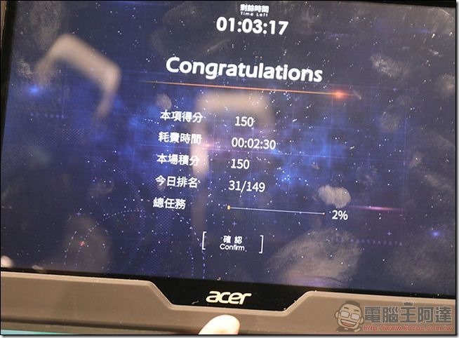 啟動創新實驗場-12 啟動創新實驗場-12