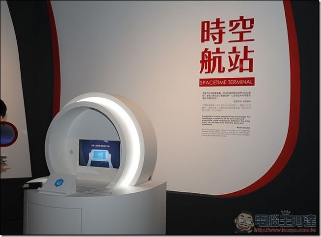 啟動創新實驗場-31 啟動創新實驗場-31