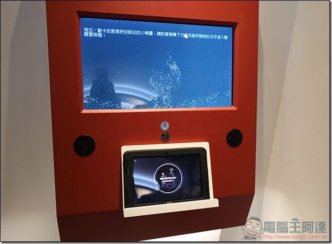 啟動創新實驗場-21 啟動創新實驗場-21