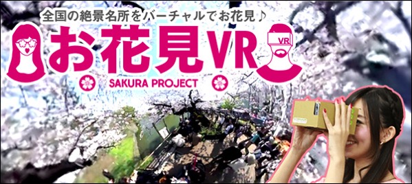 tit_vr2017.jpg Tit vr2017