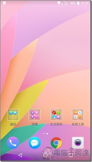 Sharp-Z3-UI&測速-02 Sharp-Z3-UI&測速-02