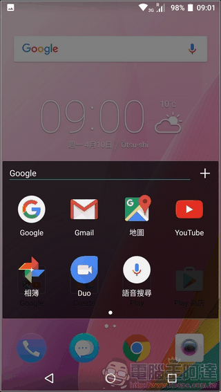 Sharp-Z3-UI&測速-03 Sharp-Z3-UI&測速-03