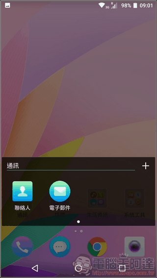 Sharp-Z3-UI&測速-04 Sharp-Z3-UI&測速-04