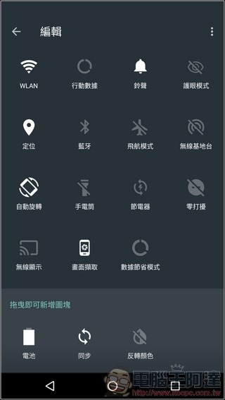 Sharp-Z3-UI&測速-07 Sharp-Z3-UI&測速-07