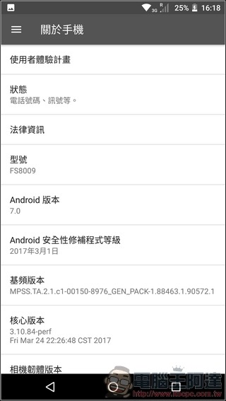 Sharp-Z3-UI&測速-10 Sharp-Z3-UI&測速-10