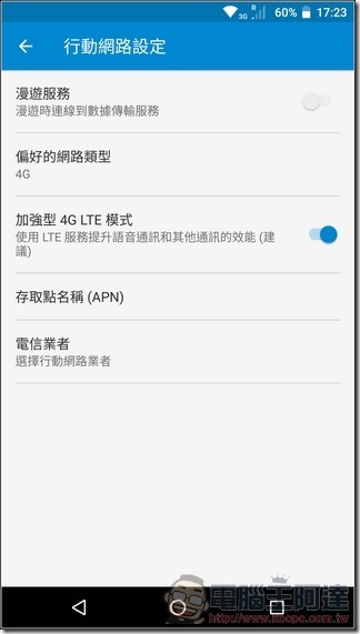 Sharp-Z3-UI&測速-14 Sharp-Z3-UI&測速-14