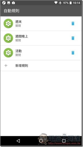 Sharp-Z3-UI&測速-17 Sharp-Z3-UI&測速-17