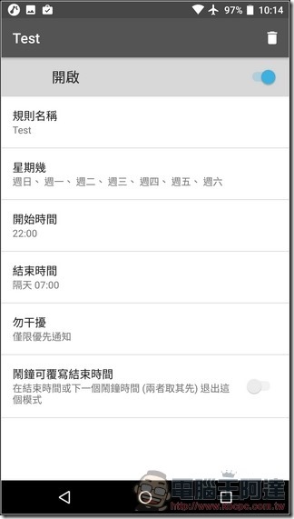 Sharp-Z3-UI&測速-18 Sharp-Z3-UI&測速-18