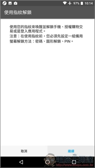 Sharp-Z3-UI&測速-19 Sharp-Z3-UI&測速-19