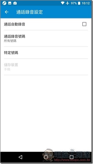 Sharp-Z3-UI&測速-21 Sharp-Z3-UI&測速-21