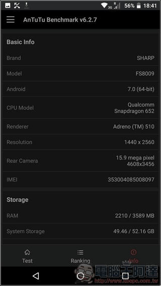 Sharp-Z3-UI&測速-22 Sharp-Z3-UI&測速-22