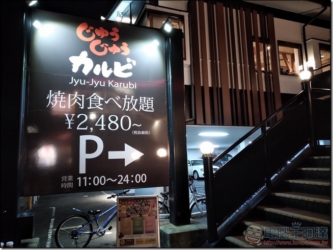 Sharp-Z3-拍攝樣張-37 Sharp-Z3-拍攝樣張-37