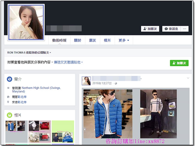 Facebook 開始進行掃除假帳號計畫,希望減少假資訊與垃圾訊息的散播 - 電腦王阿達 Facebook 開始進行掃除假帳號計畫,希望減少假資訊與垃圾訊息的散播 - 電腦王阿達