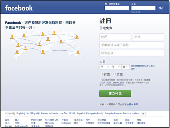 Facebook 開始進行掃除假帳號計畫,希望減少假資訊與垃圾訊息的散播 - 電腦王阿達 Facebook 開始進行掃除假帳號計畫,希望減少假資訊與垃圾訊息的散播 - 電腦王阿達