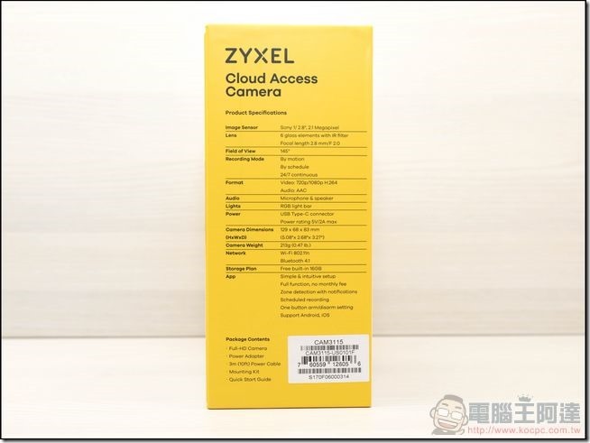 Zyxel-Aurora智慧家庭雲端攝影機開箱與外觀-03 Zyxel-Aurora智慧家庭雲端攝影機開箱與外觀-03