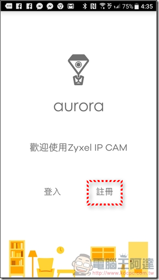 Zyxel-Aurora-App-03 Zyxel-Aurora-App-03