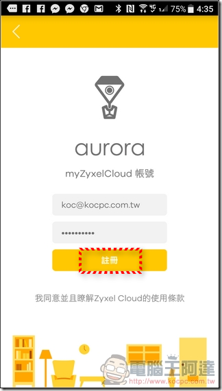 Zyxel-Aurora-App-04 Zyxel-Aurora-App-04